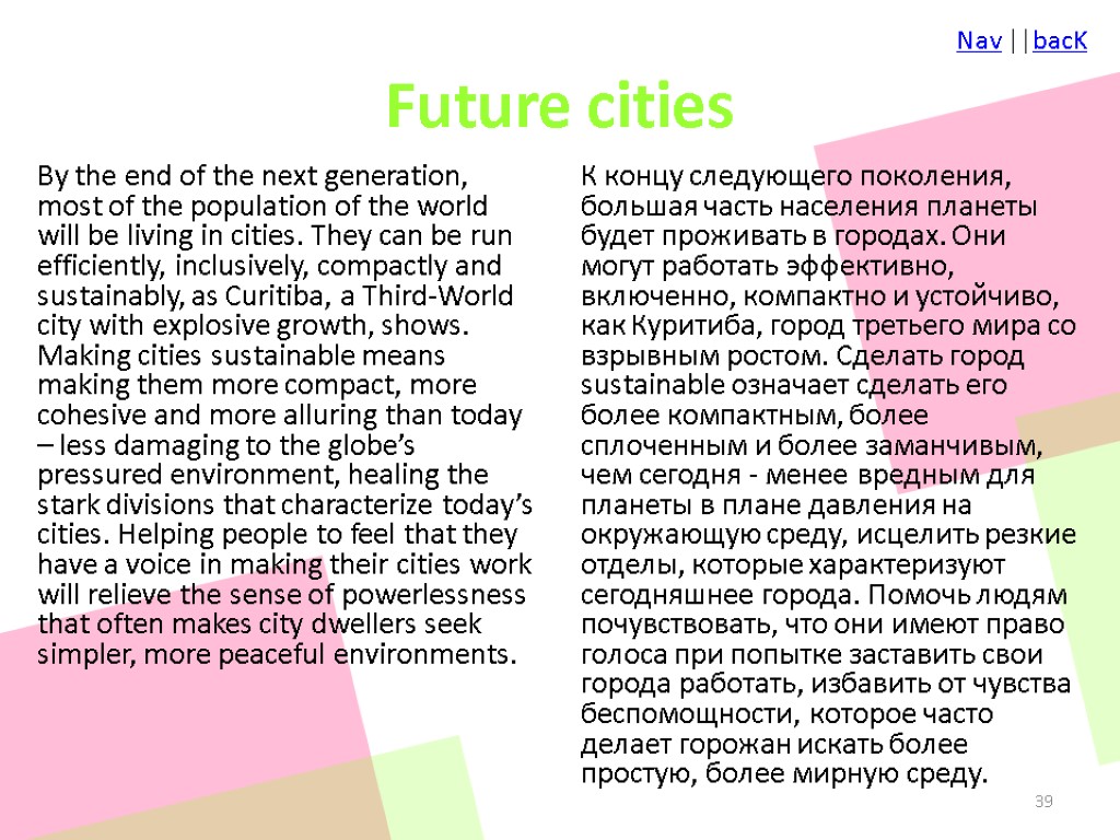 Future cities By the end of the next generation, most of the population of